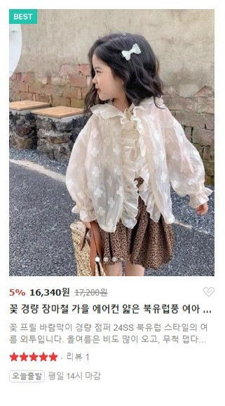하얀임금님 picture 4