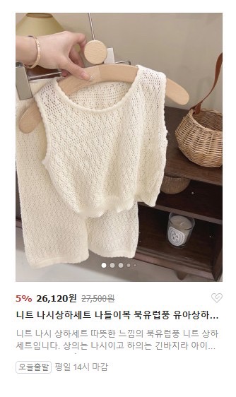 하얀임금님 picture 5