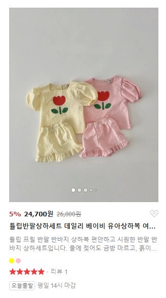 하얀임금님 picture 6