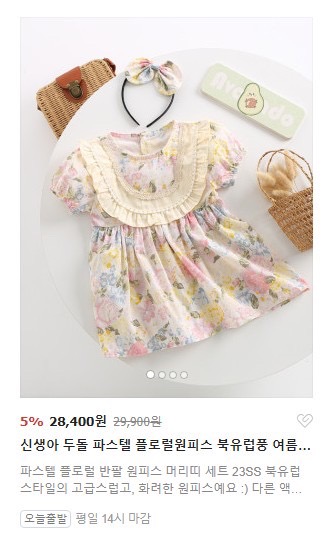 하얀임금님 picture 8