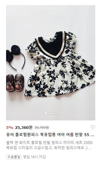 하얀임금님 picture 9