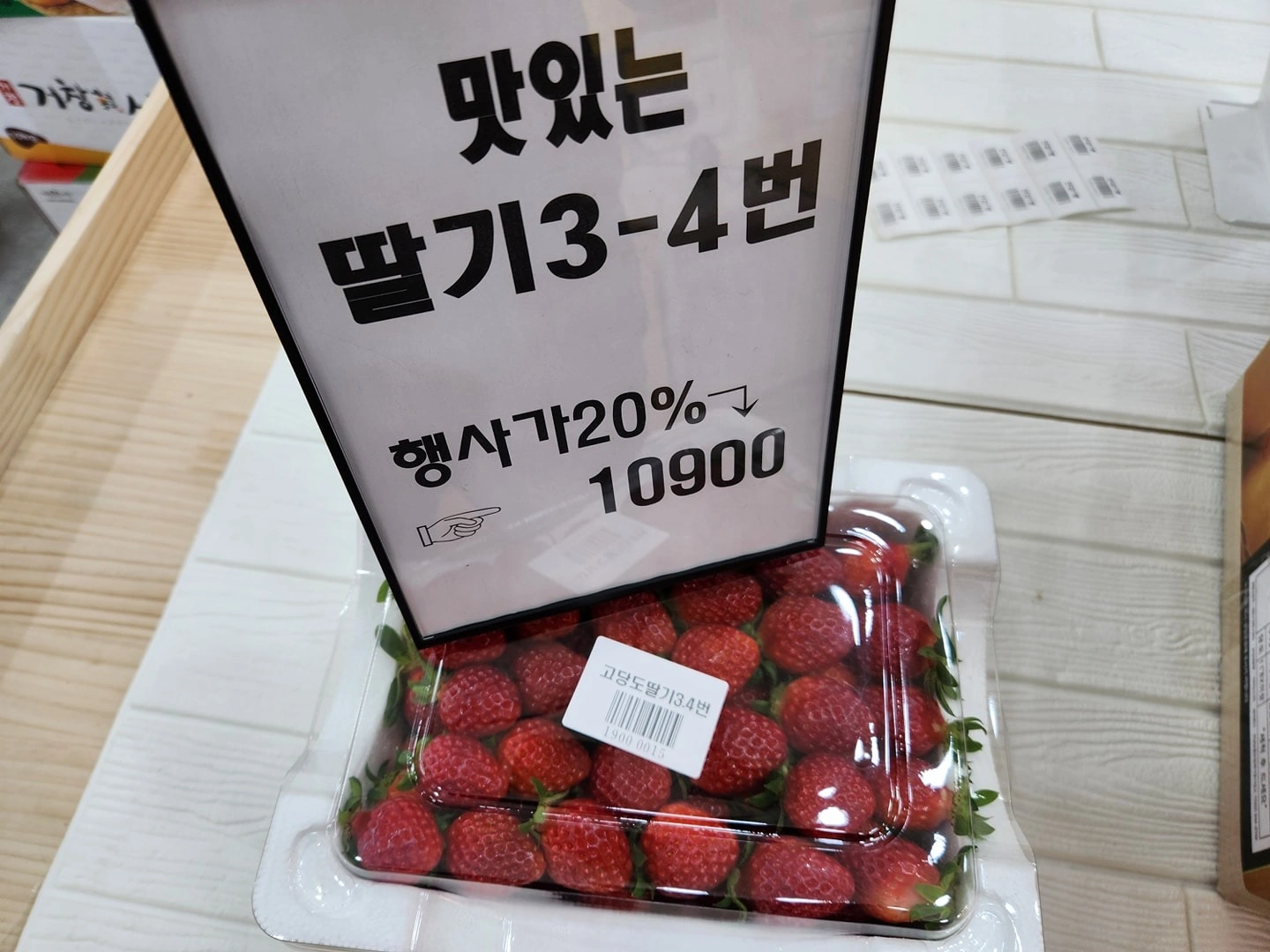 18일 달다 풍암점 - 광주광역시 서구 풍암동 | 비즈프로필