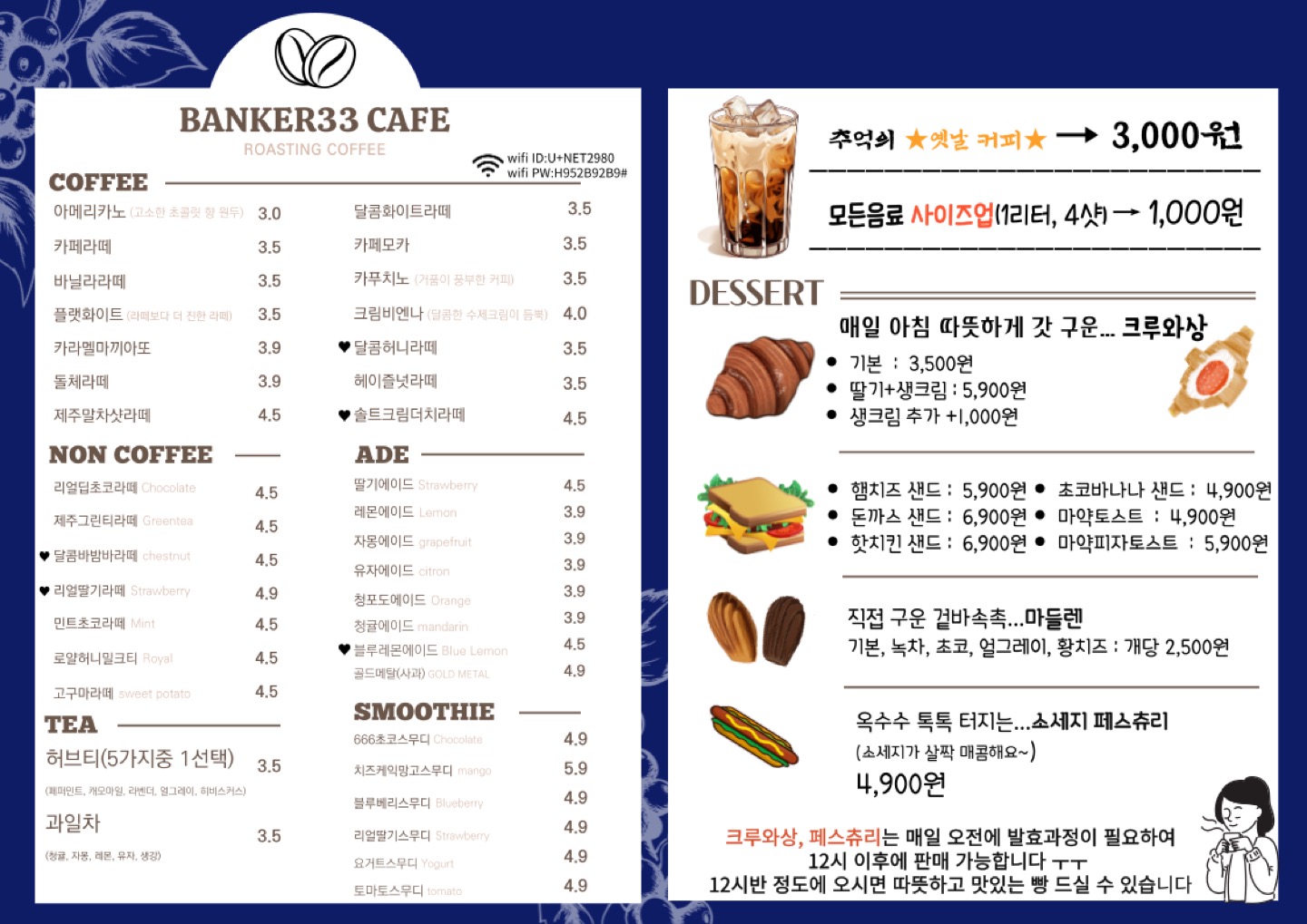 뱅커33 picture 1
