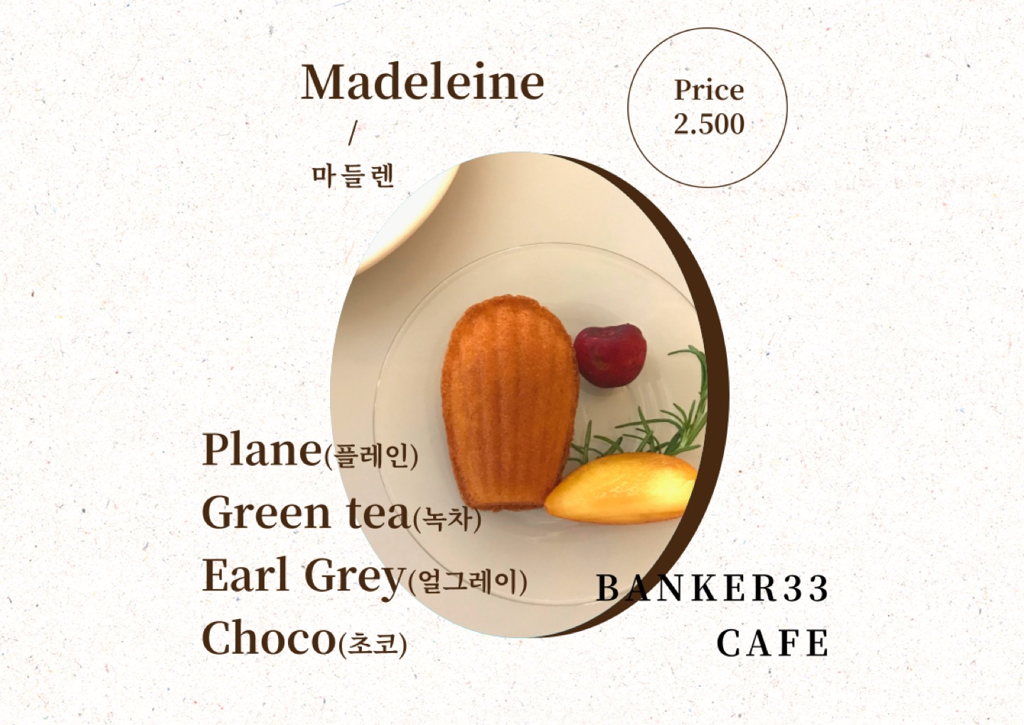 뱅커33 picture 2