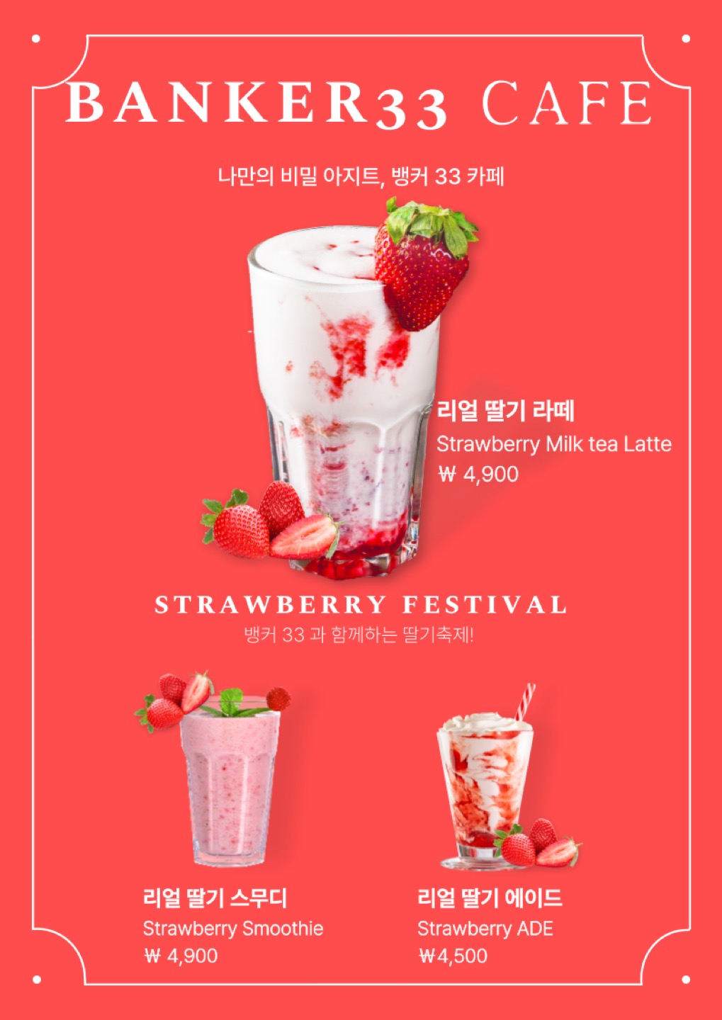 뱅커33 picture 3