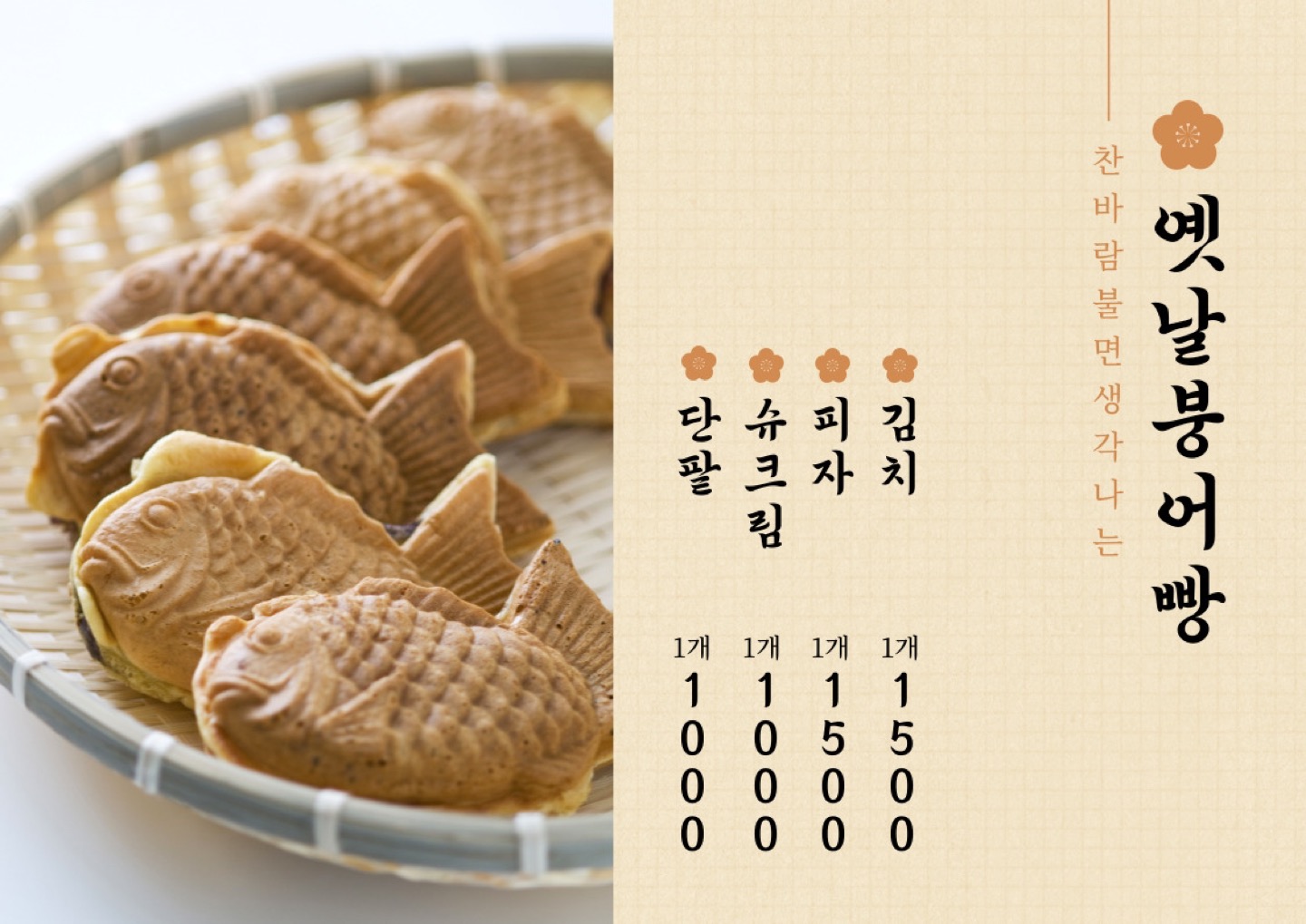 뱅커33 picture 4