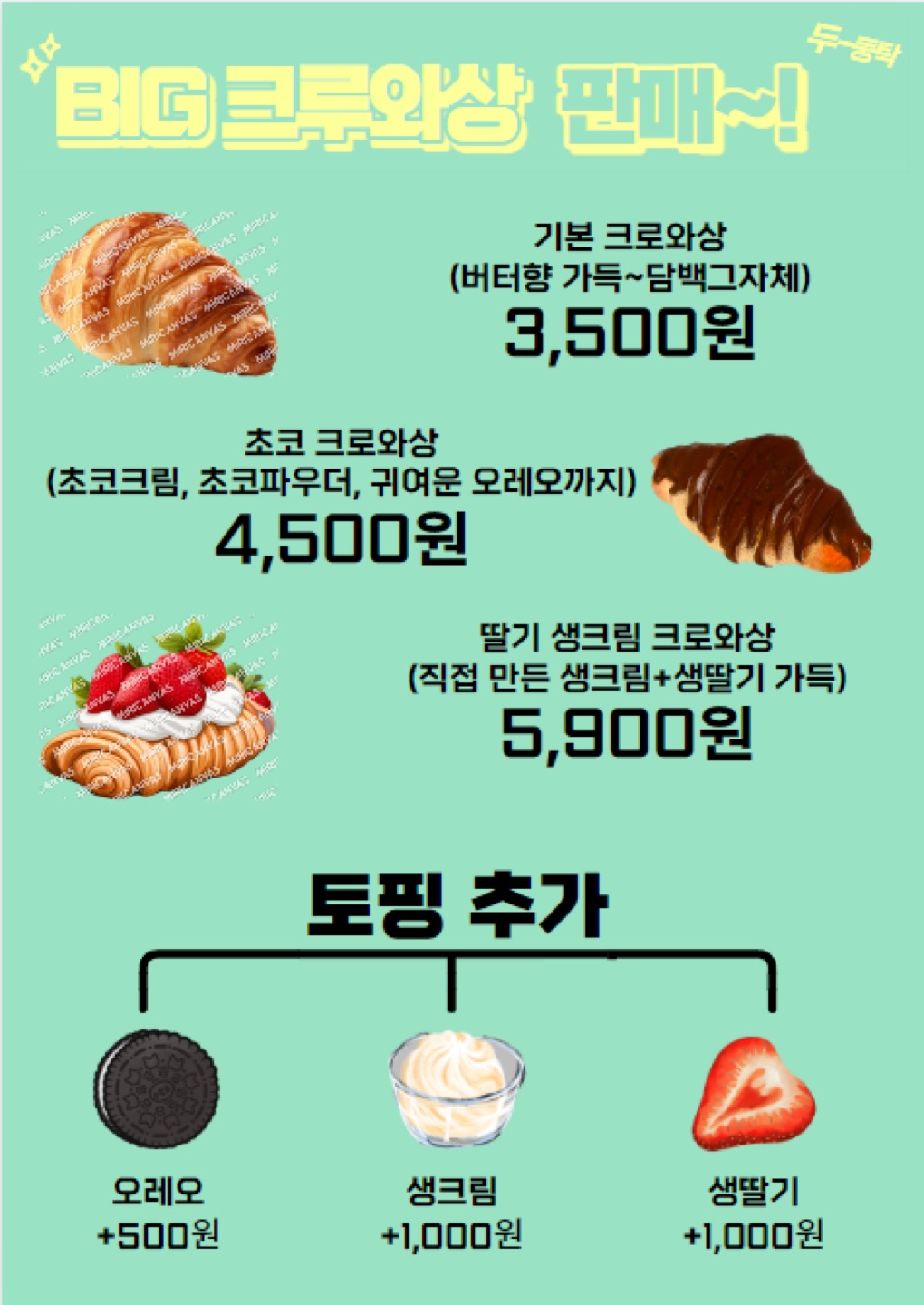 뱅커33 picture 5