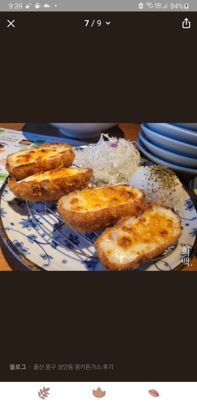 몽키돈가스 ㅡ진짜리얼 수제돈가스