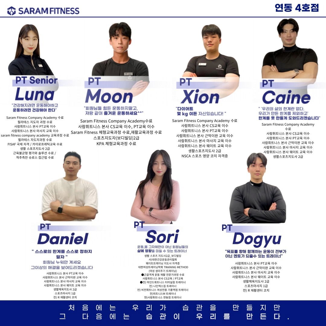 사람휘트니스 연동점 picture 2