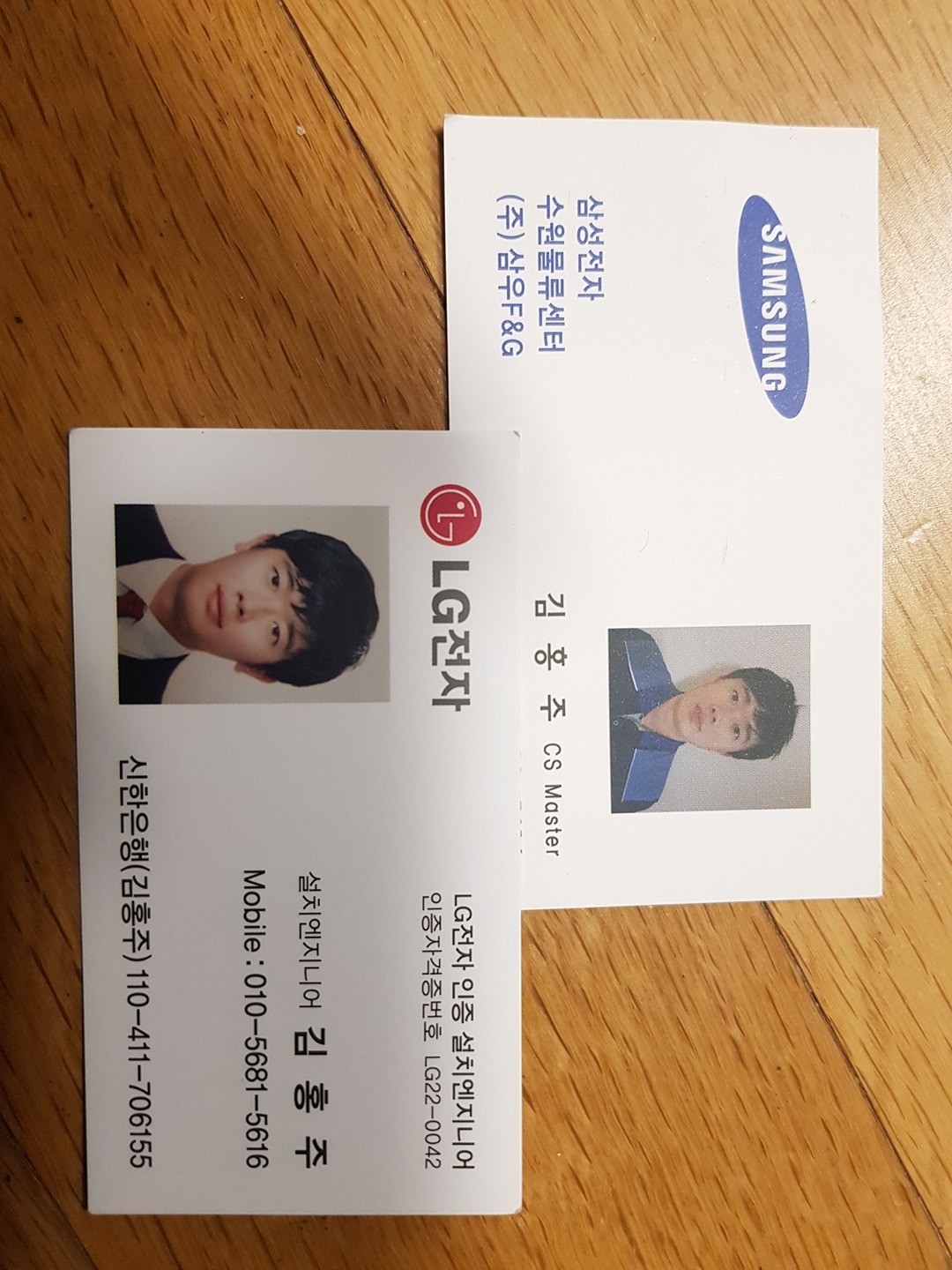 삼성전자 엘지전자 에어컨 설치 기사