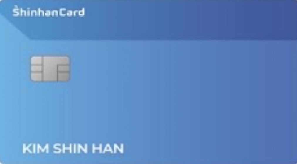 🍕꿈나무카드 제시하면 배달무료 or 포장1000원할인