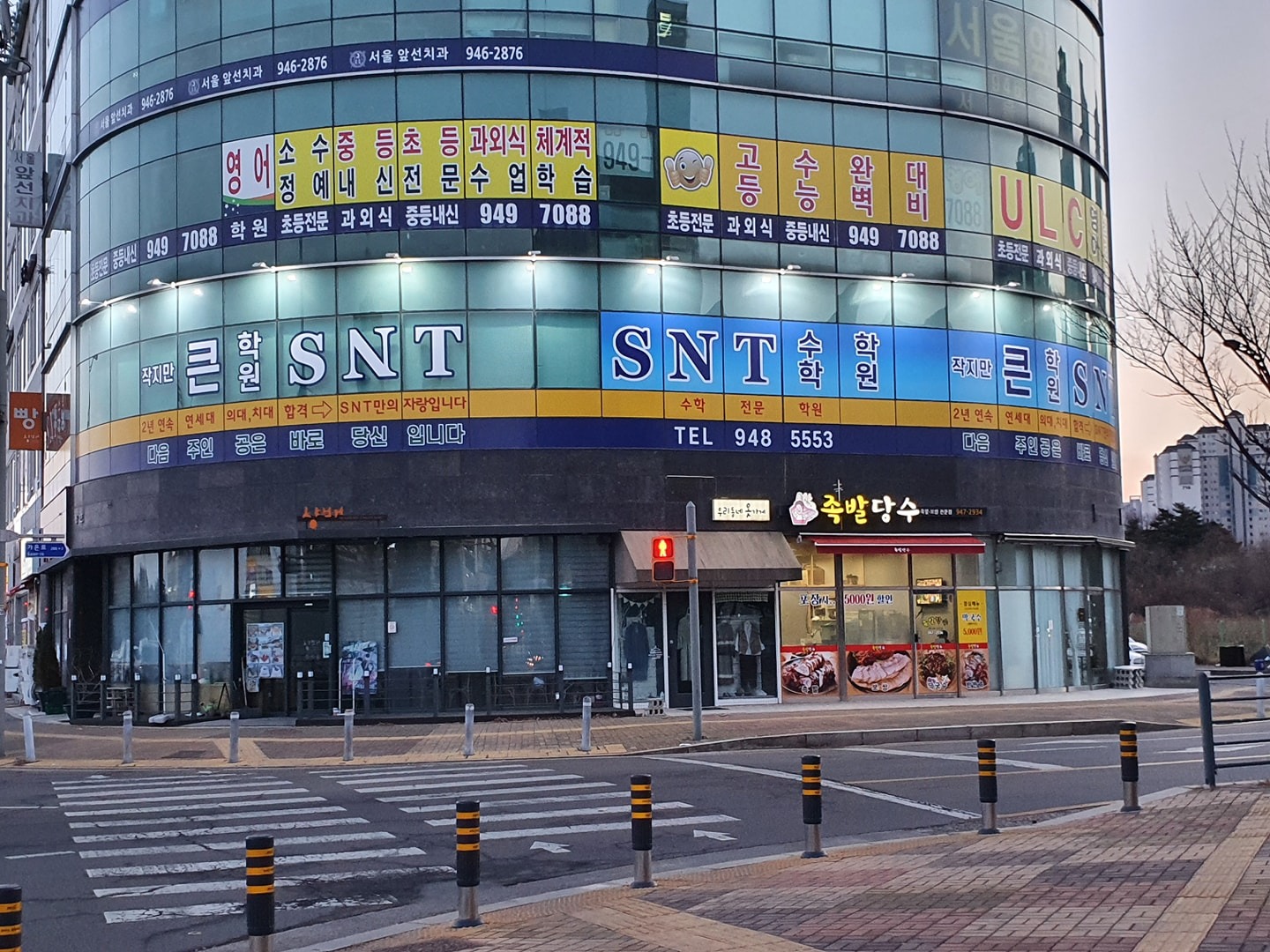 SNT수학학원 picture 1