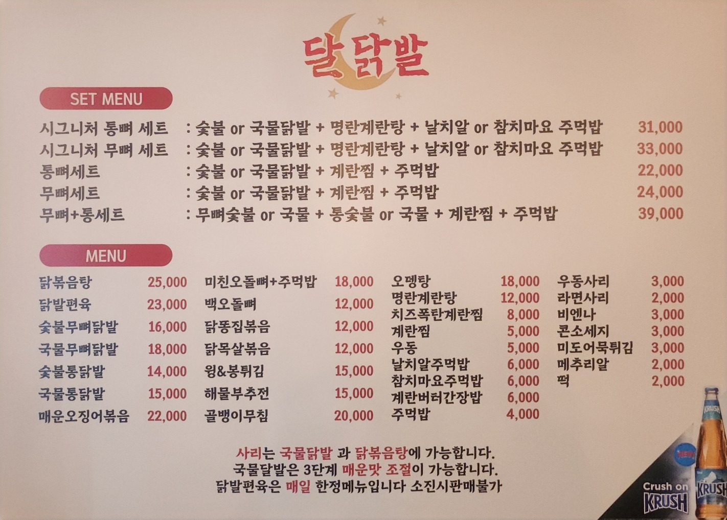방문고객님 음료증정 서비스 입니다!
