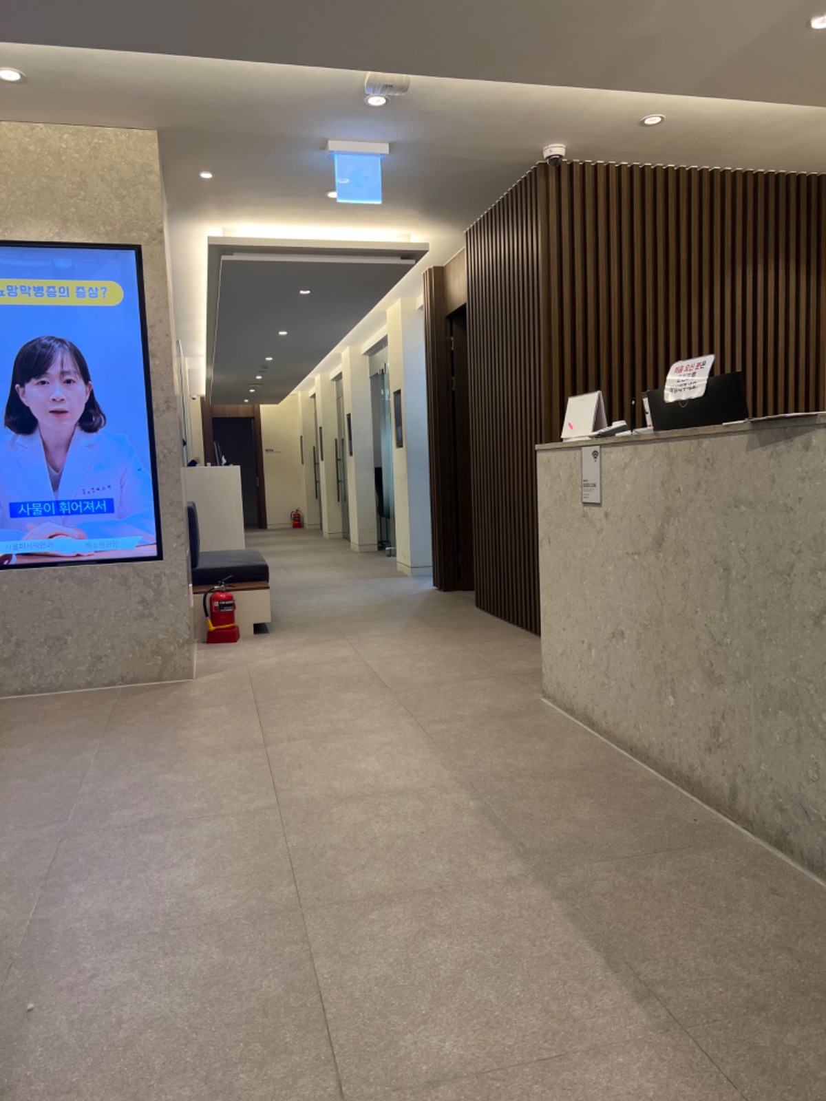 서울퍼시픽안과의원 picture 4