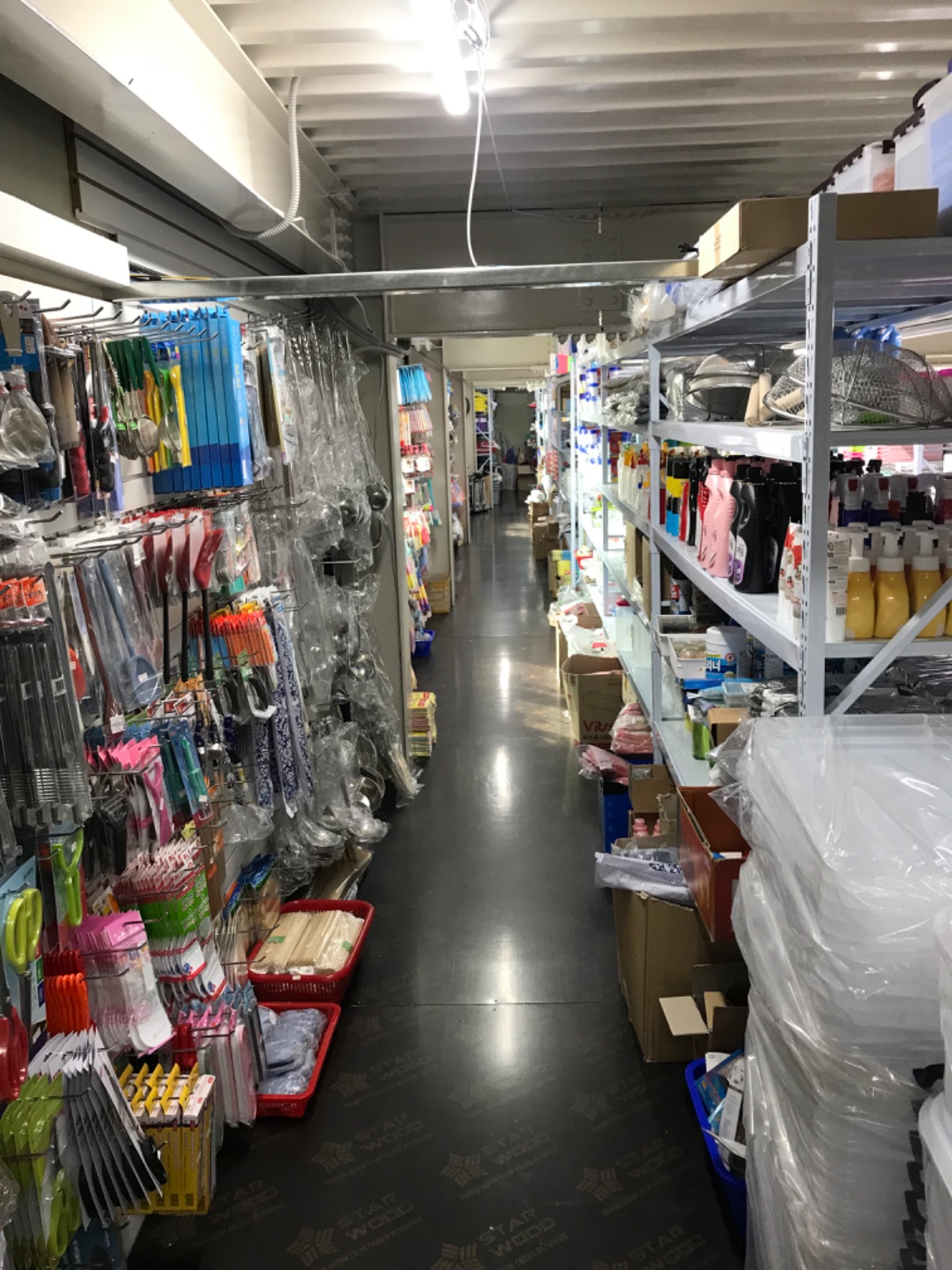 알파문구(연천•전곡점) | 경기도 연천군 전곡읍 | 생활용품판매 | 당근 동네 업체