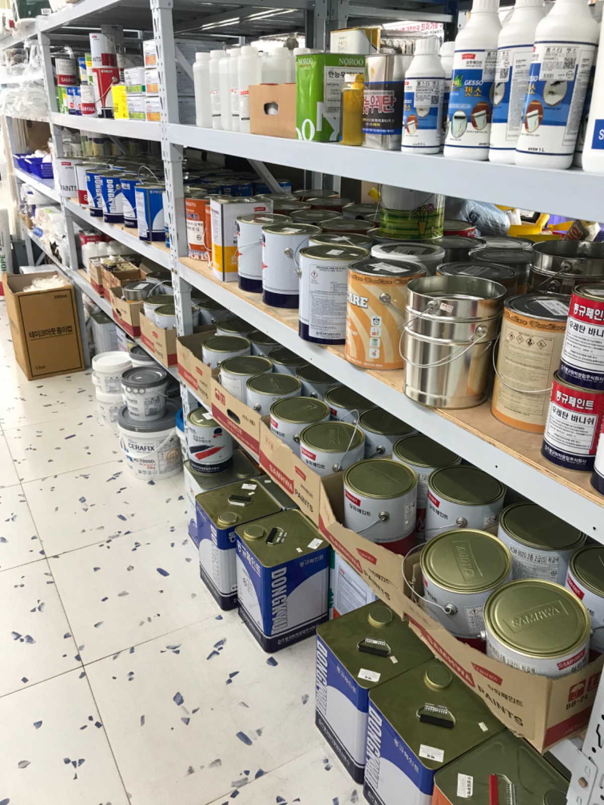 알파문구(연천•전곡점) | 경기도 연천군 전곡읍 | 생활용품판매 | 당근 동네 업체