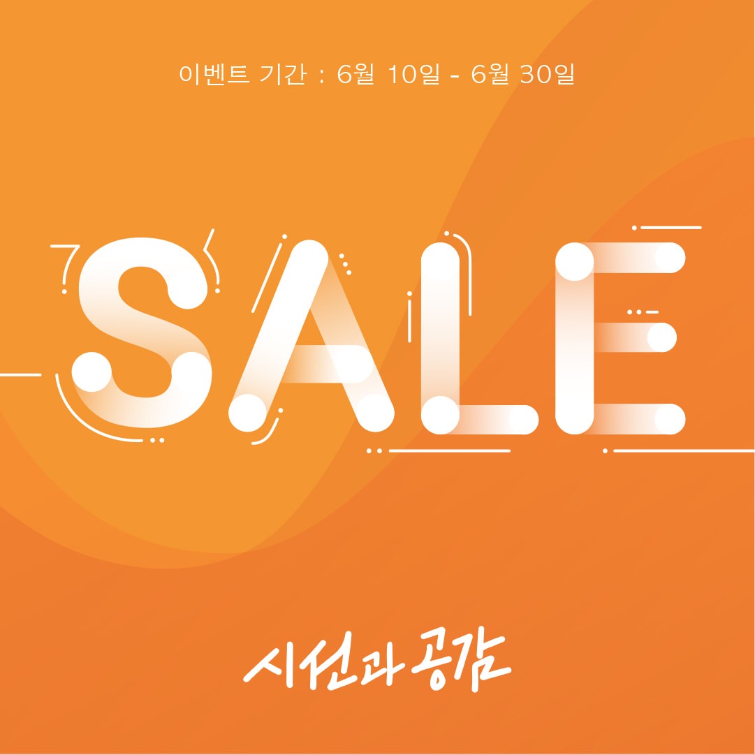 홍보영상, 광고영상 파격할인 / 단 한명에게 주어지는 기회를 잡으세요.