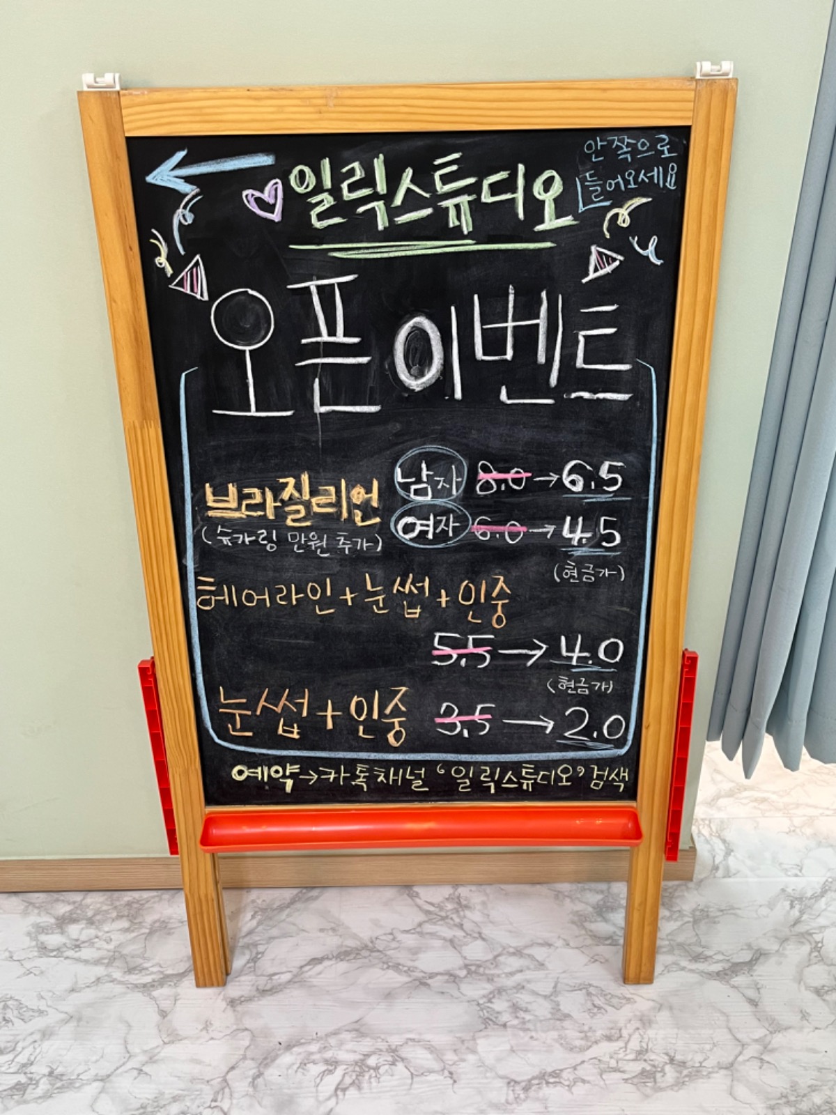 왁싱핏 picture 9