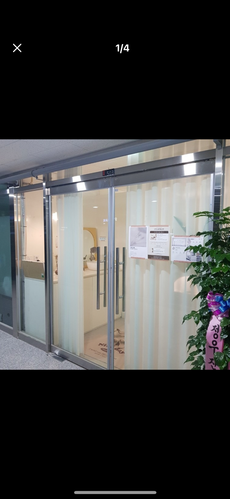 37도스파 picture 8