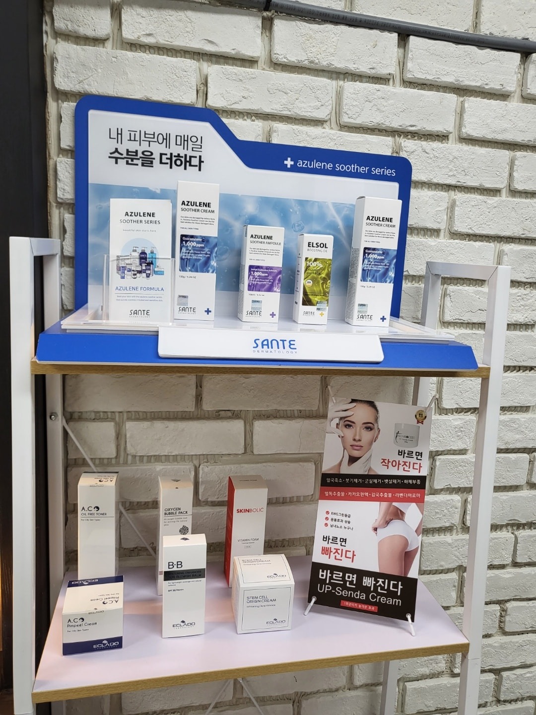 제이엠뷰티  picture 7