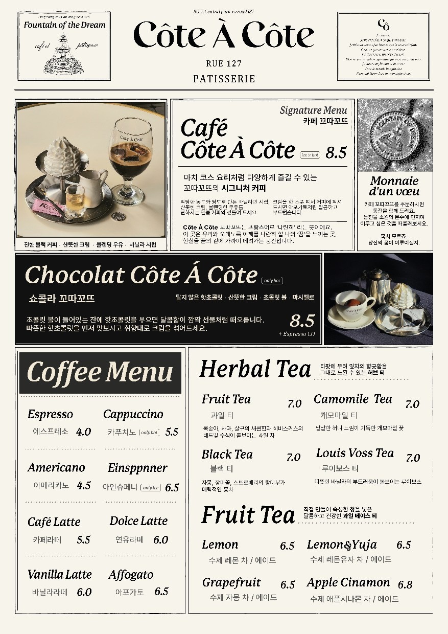 price menu