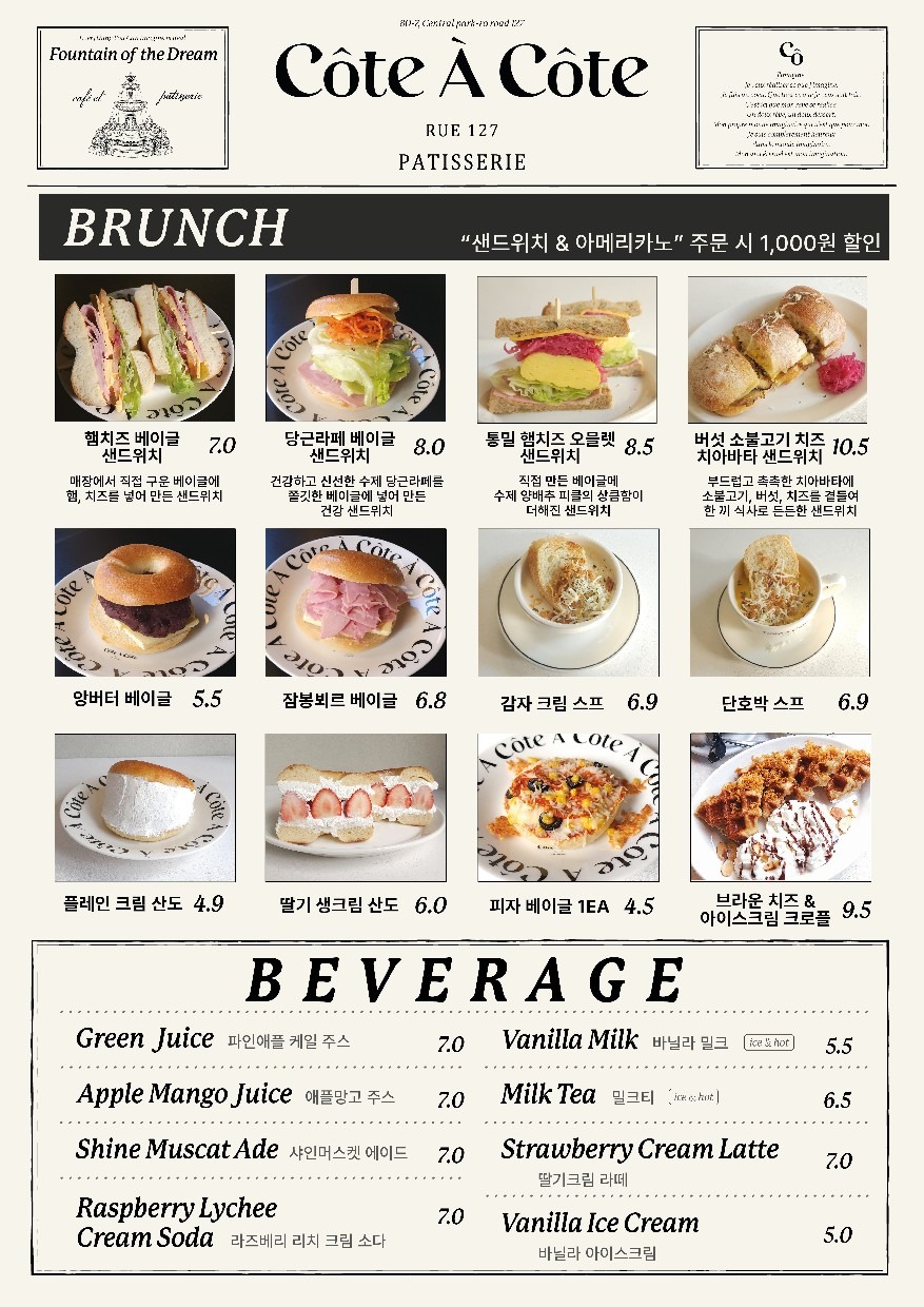 price menu