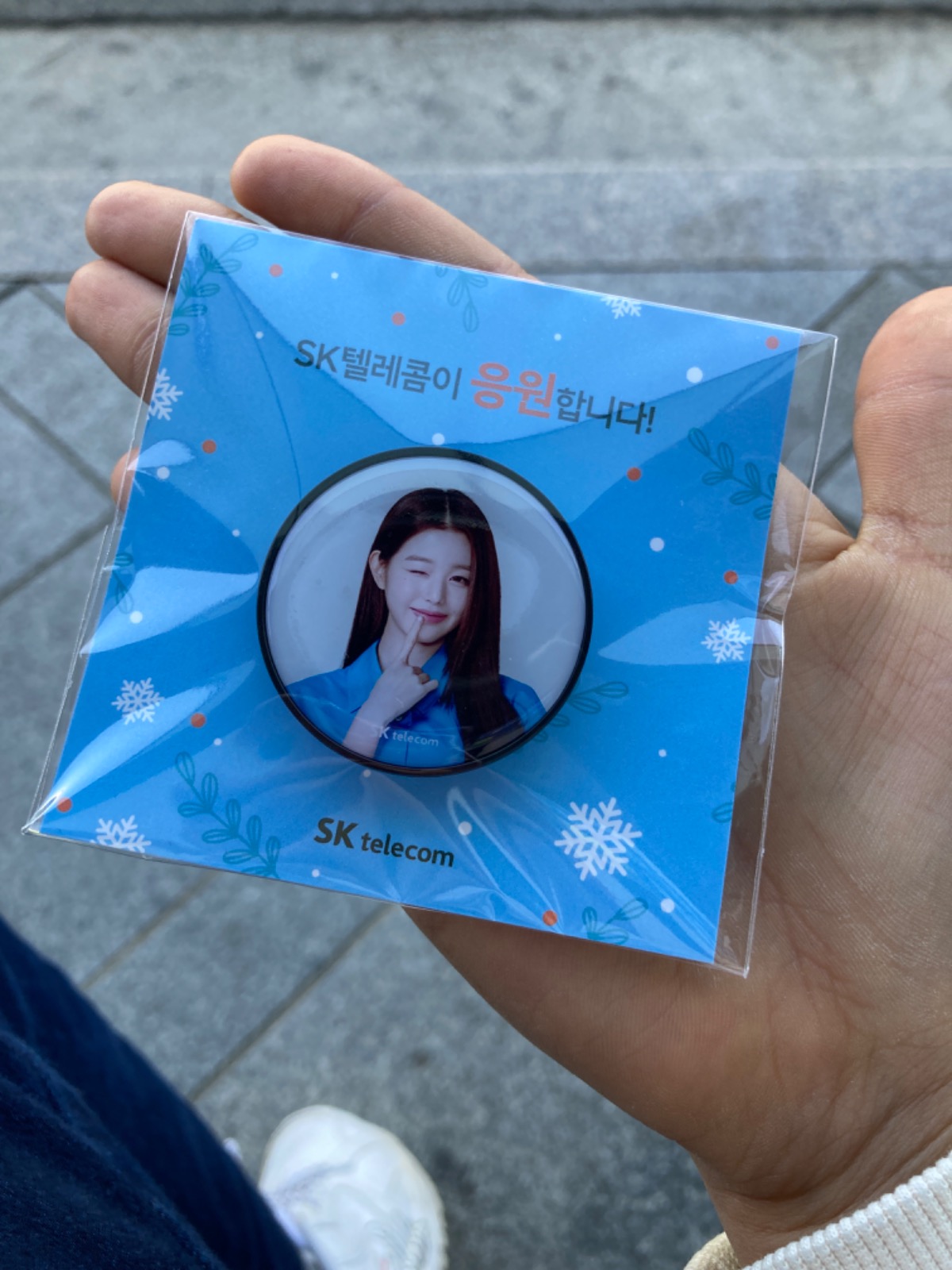 SK 홍익 새롬제일점 picture 6