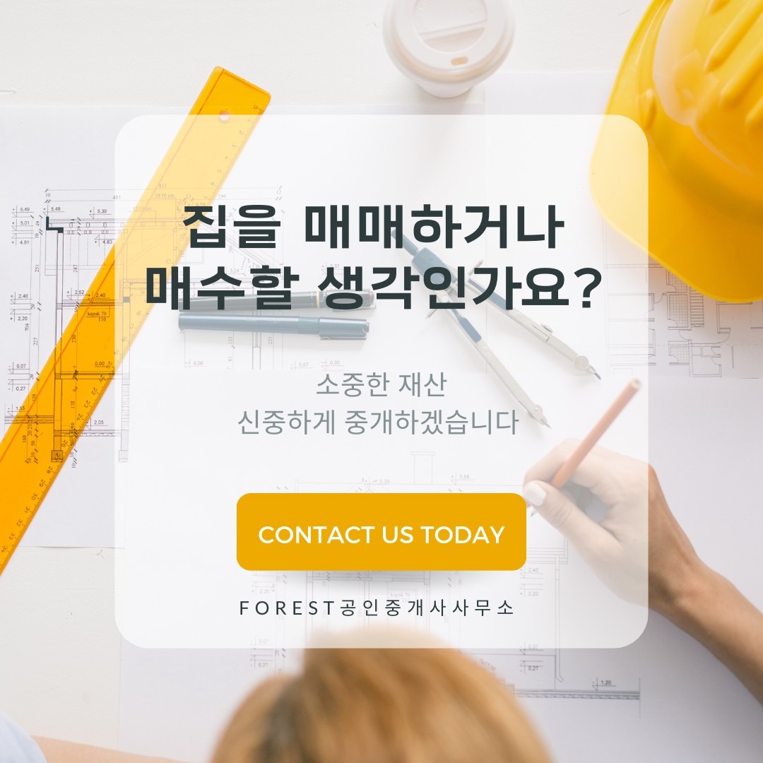 매도 매수 접수하세요