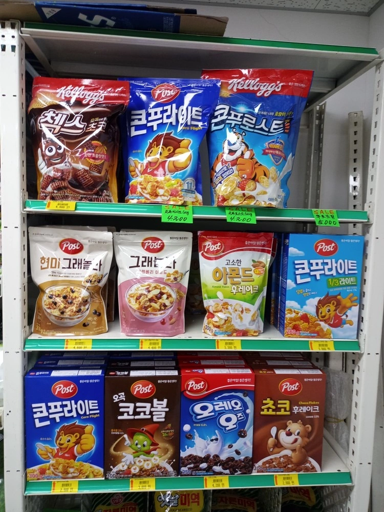 씨리얼 종류 - 경기도 부천시 약대동 | 비즈프로필