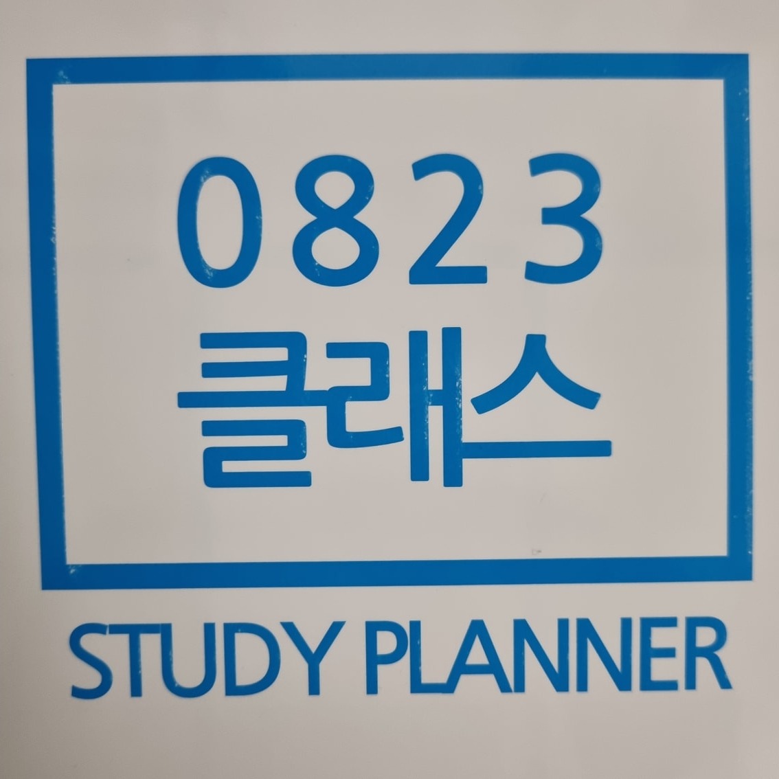 가람 review