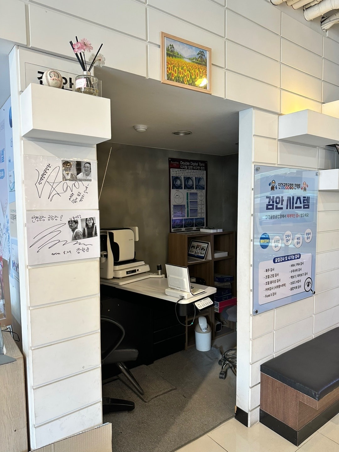 아이패밀리 마포구청역2번출구 picture 3