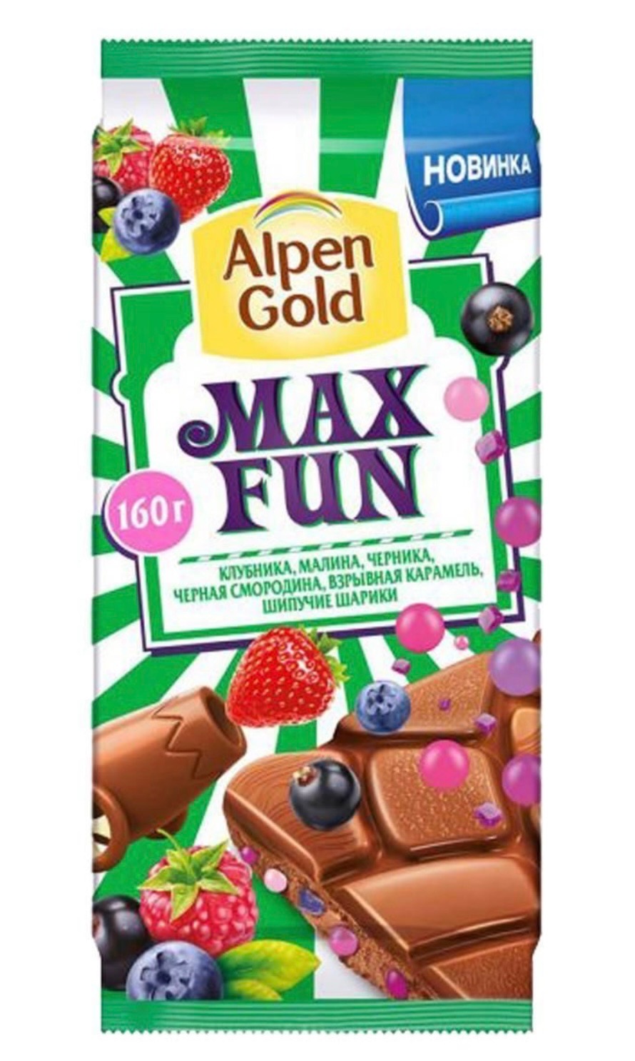 Alpen Gold Max Fun | 서울특별시 동대문구 답십리동 | 농수산물 | 당근 비즈 소식