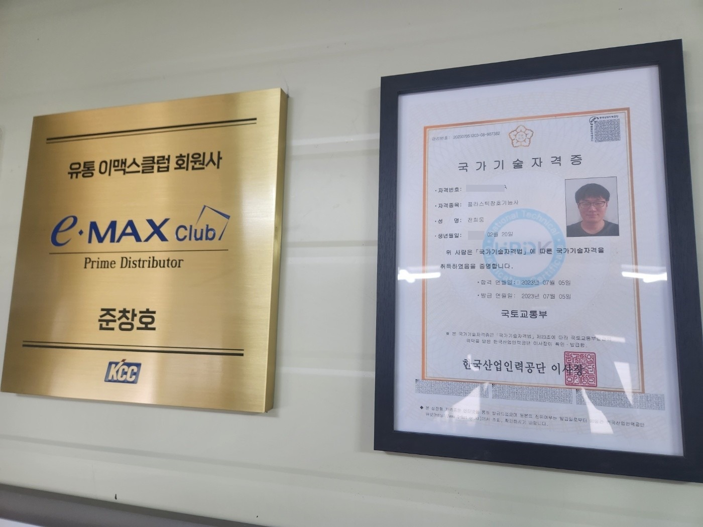 KCC 준창호 picture 6