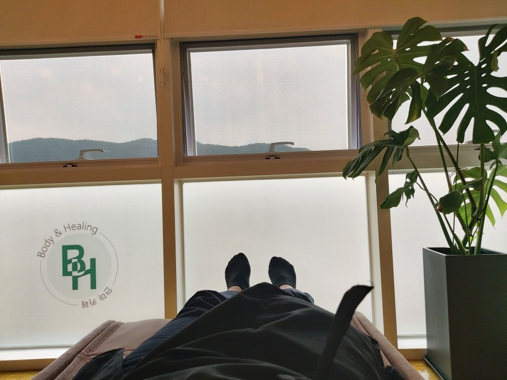 바디앤힐링 picture 5
