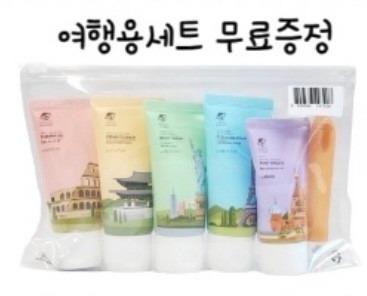 🎁🎁단골만 등록해도  선물을 준다고?