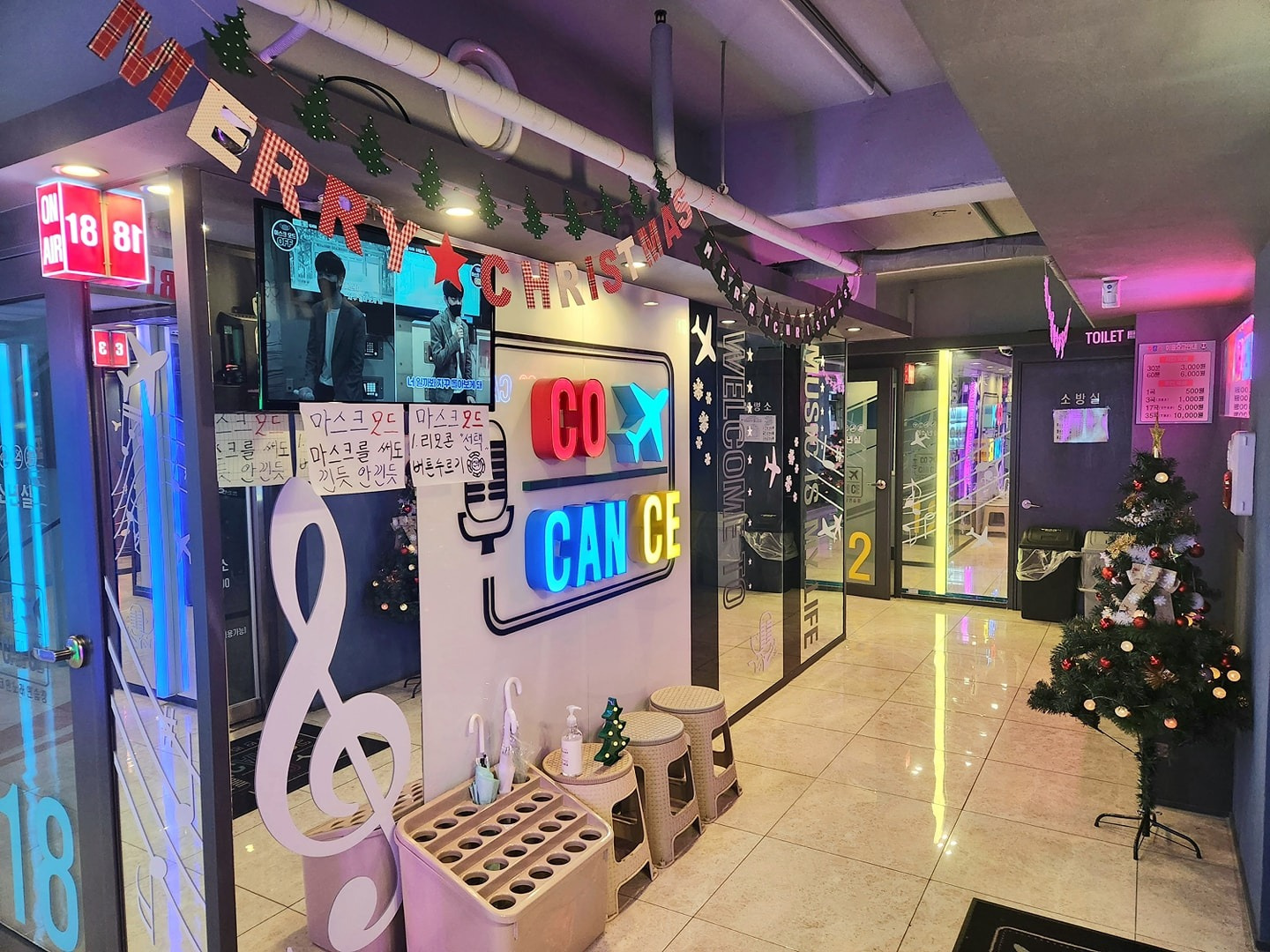 코캉스코인노래방 | 동네가게 코캉스코인노래방 | 동네가게