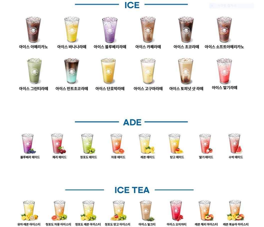 price menu