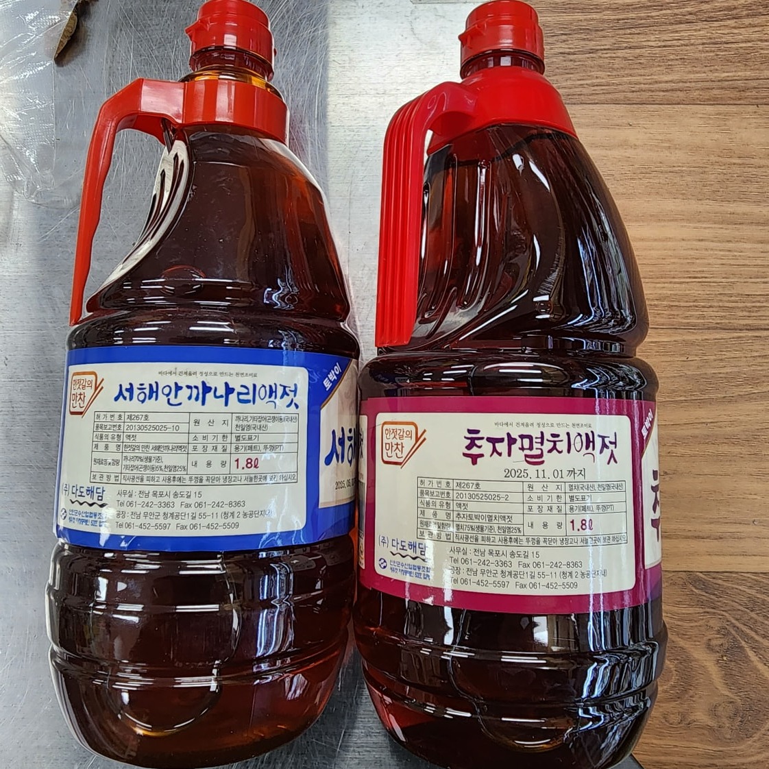 2kg 멸치액젓 ,까나리액젓 팝니다 - 충청북도 청주시 상당구 석교동 | 비즈프로필