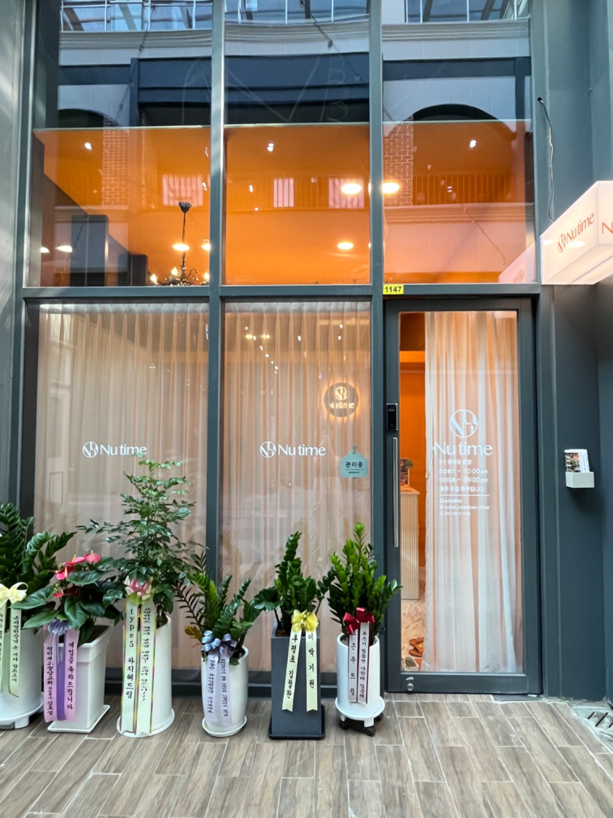 뉴타임 평택 picture 9