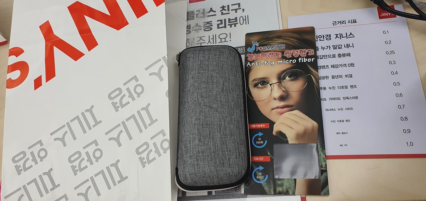 지니스 안경 사상애플아울렛점 picture 8