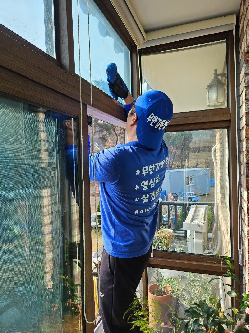 무한감동청소 picture 4