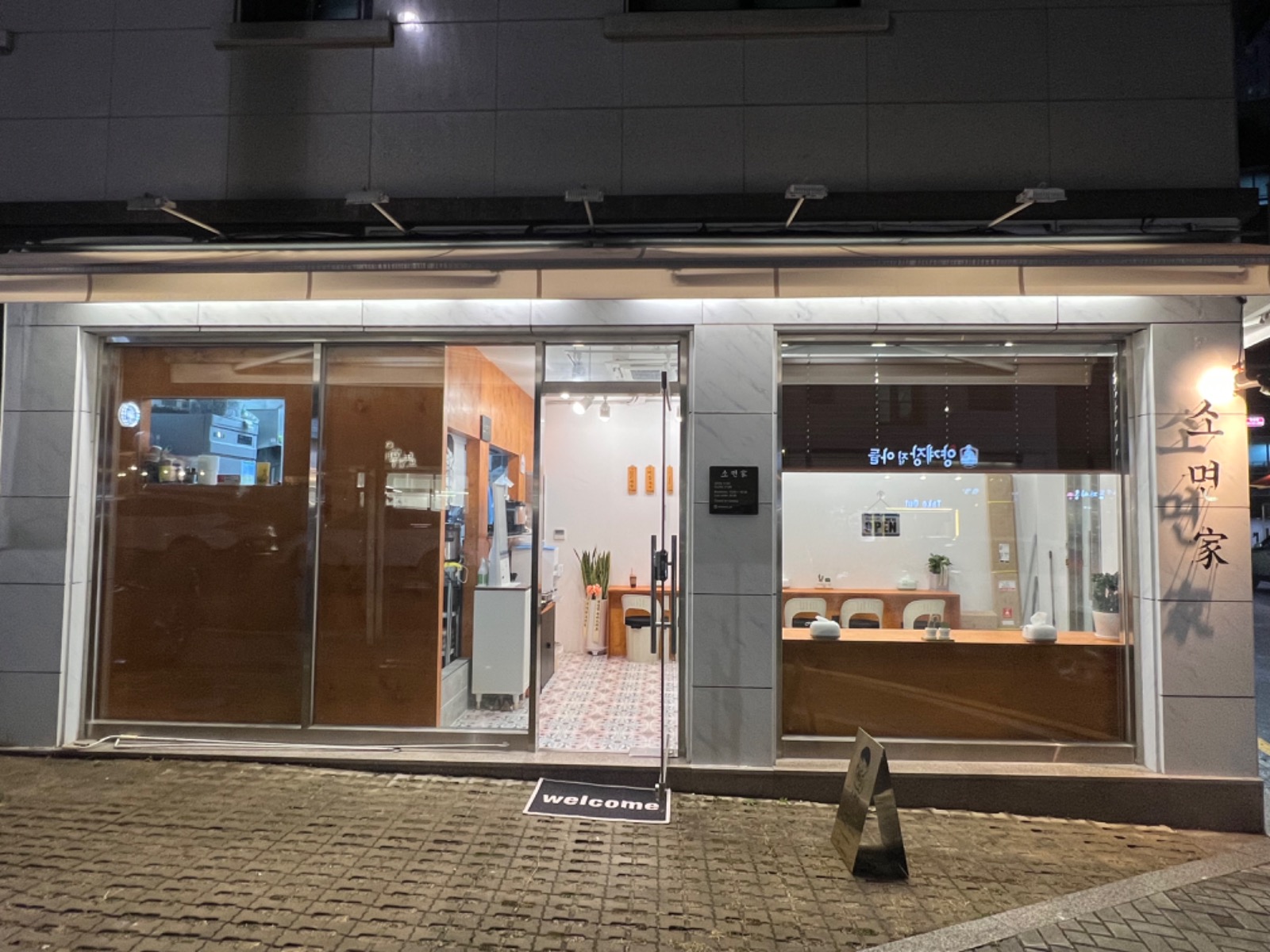 단단디자인 picture 6
