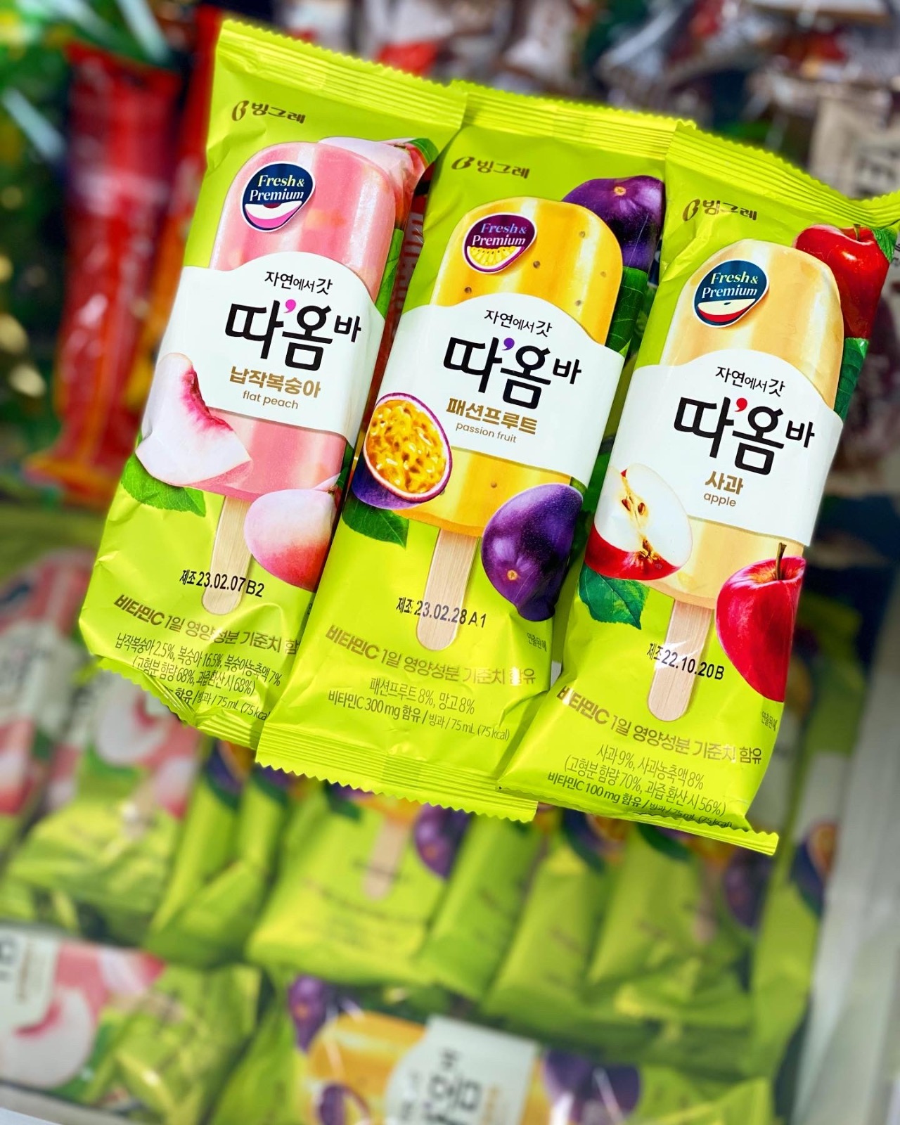 갓 ‘따온‘ 과일들🍑🍎🍍🍇이라 뭔가 상큼~하고 아삭아삭한 아이스크림🍦