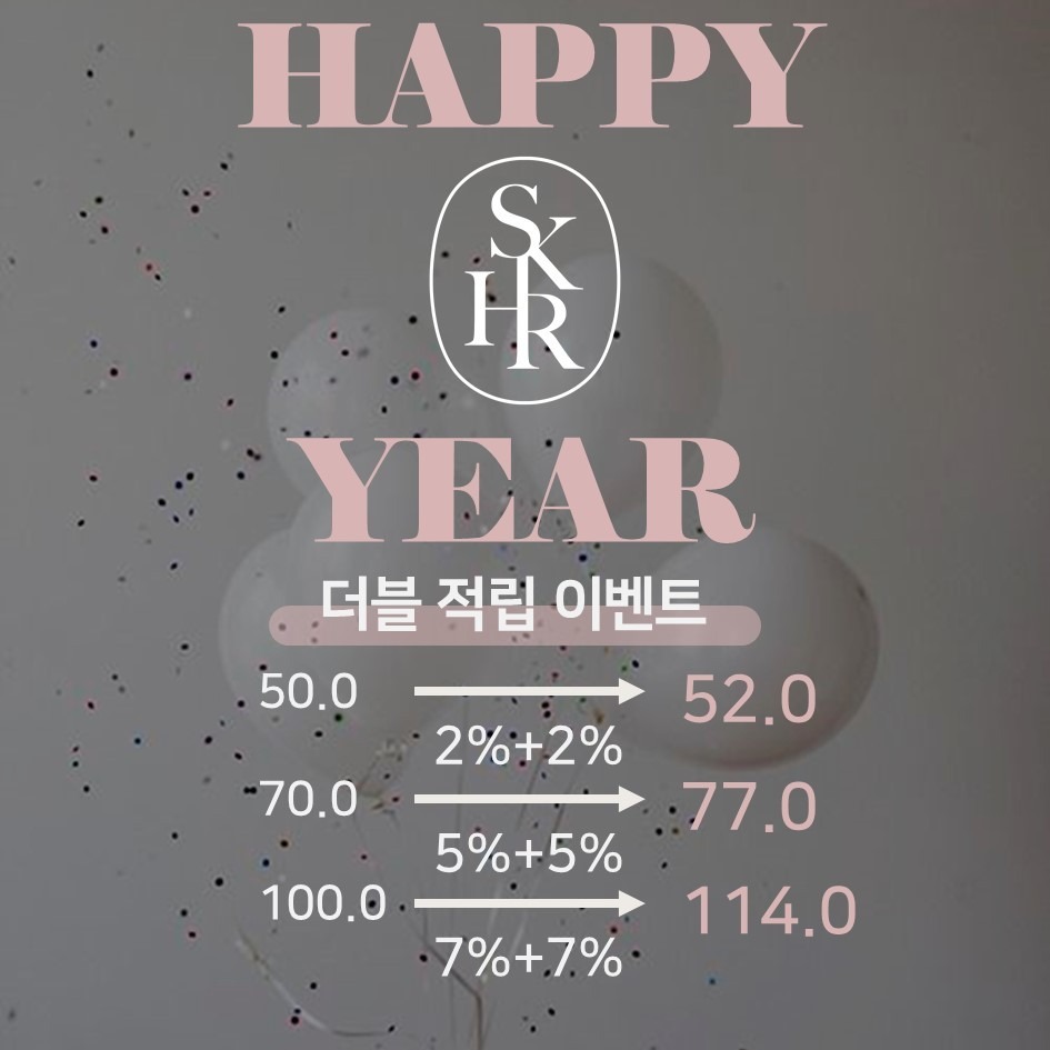 📍새해 특별 더블적립 이벤트📍