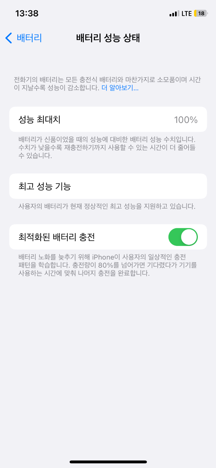 광주아이폰수리 아이패드수리 맥북수리 서비스센터 똘이네 | 광주광역시 북구 두암동 | 휴대폰수리 | 당근 동네 업체