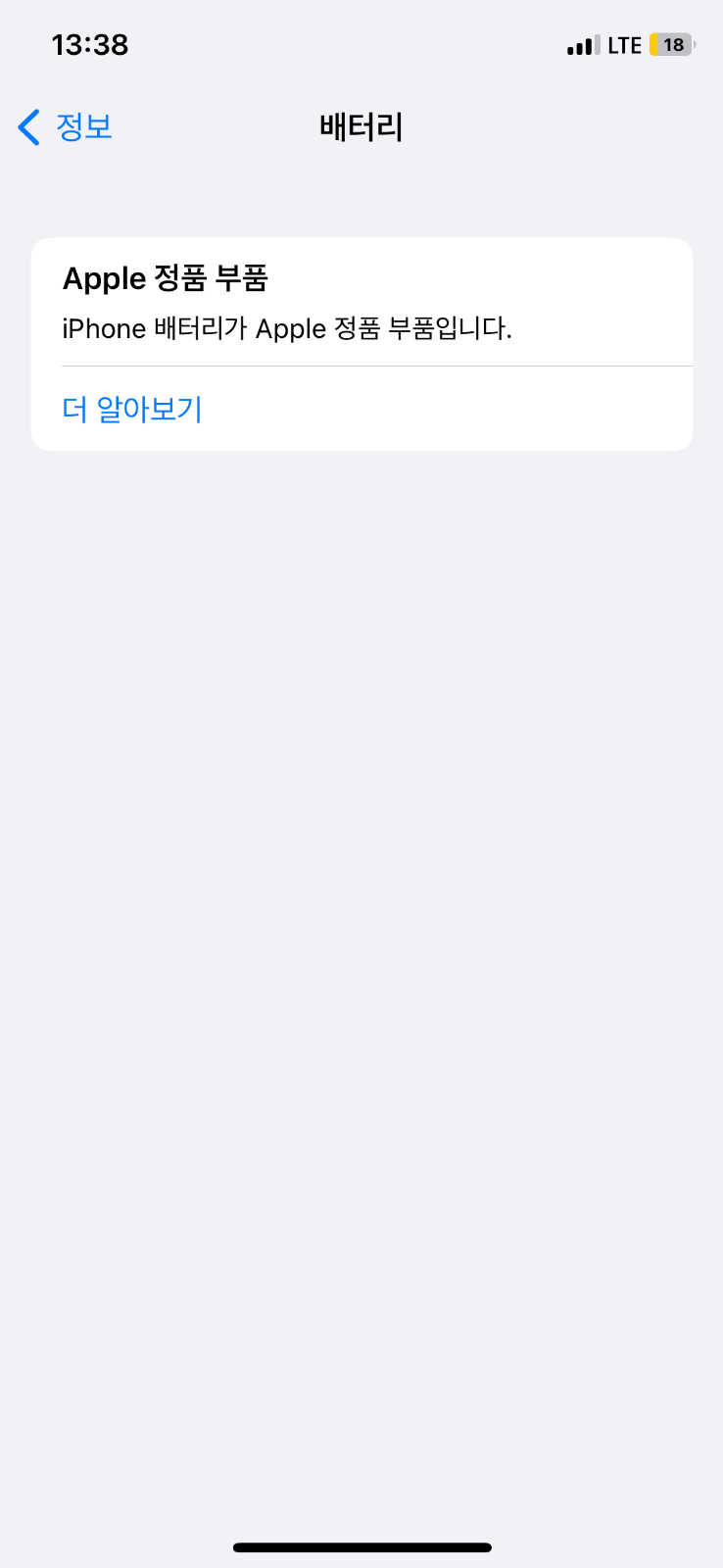 광주아이폰수리 아이패드수리 맥북수리 서비스센터 똘이네 | 광주광역시 북구 두암동 | 휴대폰수리 | 당근 동네 업체