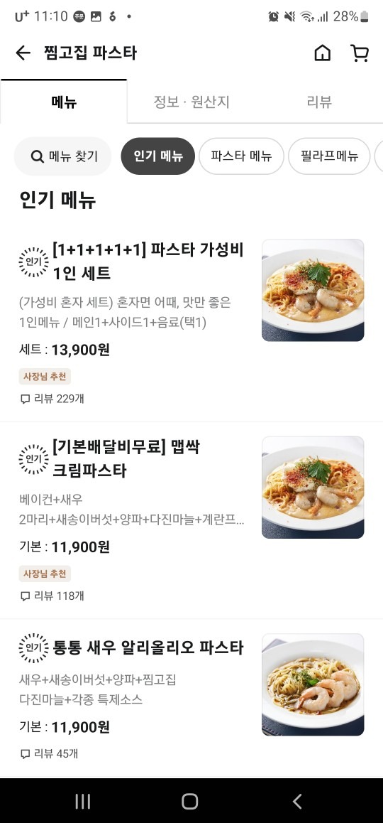 티에스 picture 2