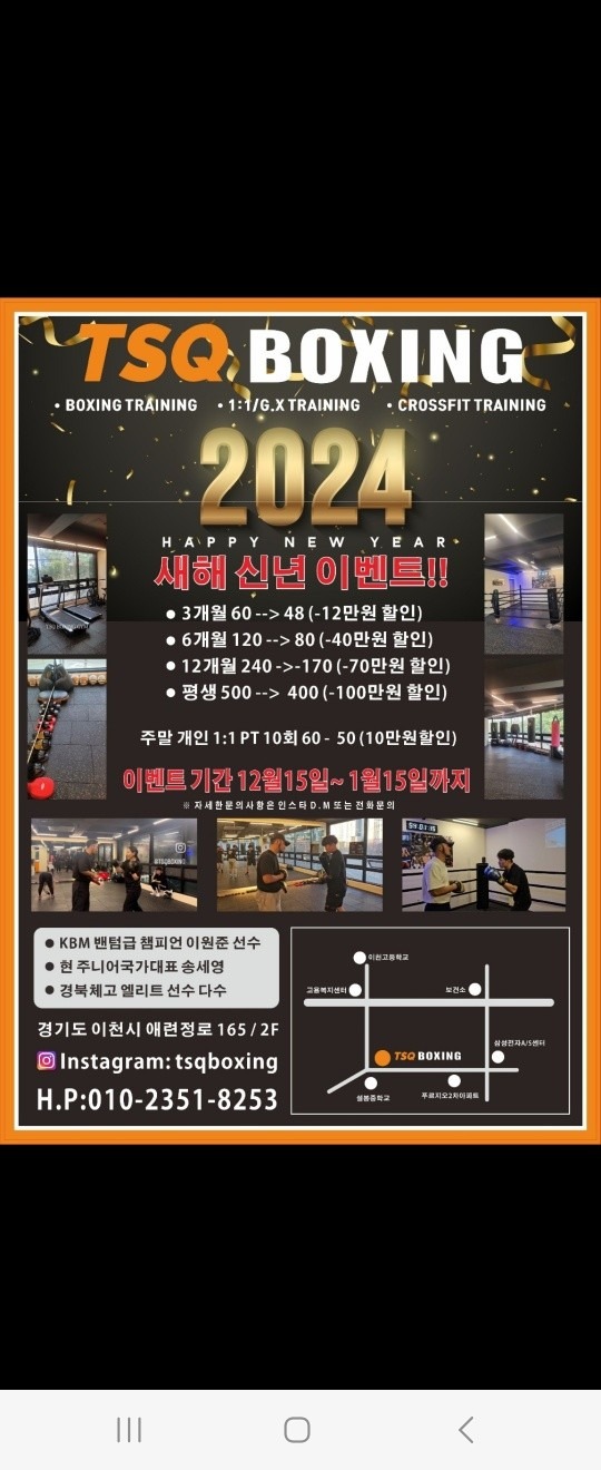 *신년이벤트 1.15 일까지*