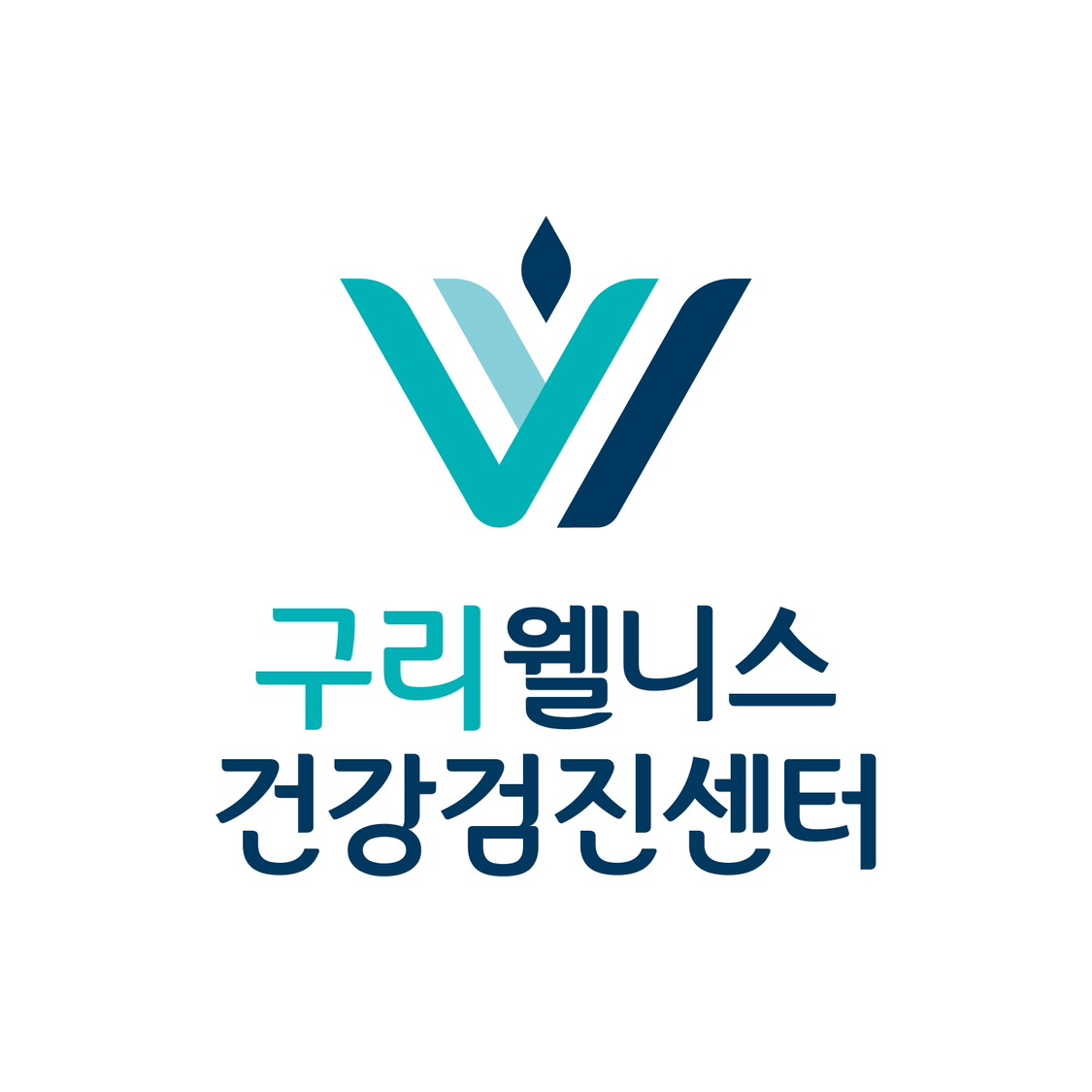 구리웰니스내과의원 picture 0