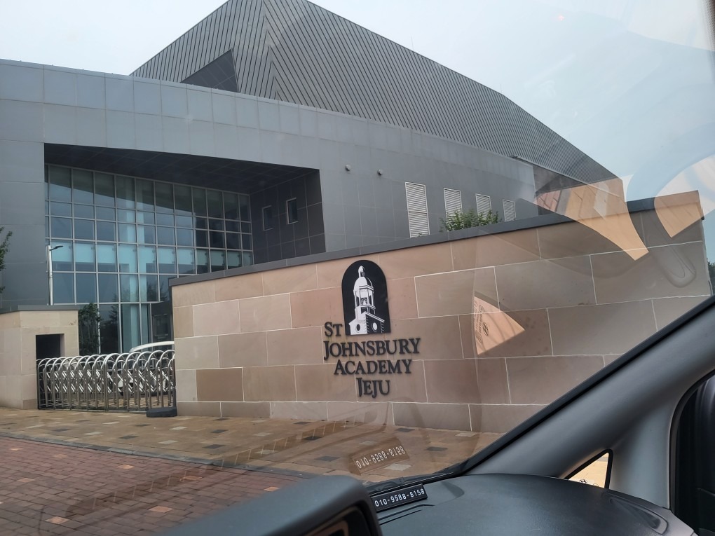 영어교육도시(GEC) St.Johnsbury교직원 숙소 에어컨청소